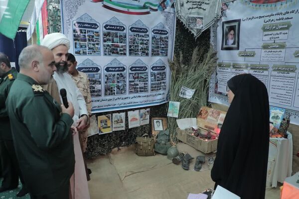 برپایی نمایشگاه اسوه‌های برتر در خراسان‌جنوبی 
