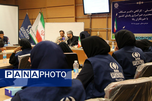 حضور مدیر عامل خبرگزاری پانا در جمع دانش آموز خبرنگاران خراسان شمالی