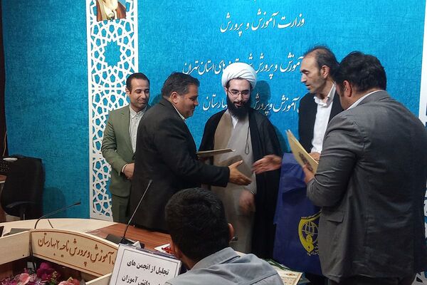 تجلیل از دانش‌آموزان اتحادیه انجمن‌های اسلامی در بهارستان‌۲