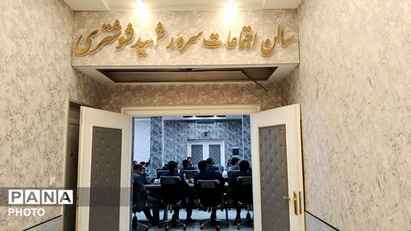نشست تخصصی کارشناسان روابط عمومی استان خراسان رضوی 