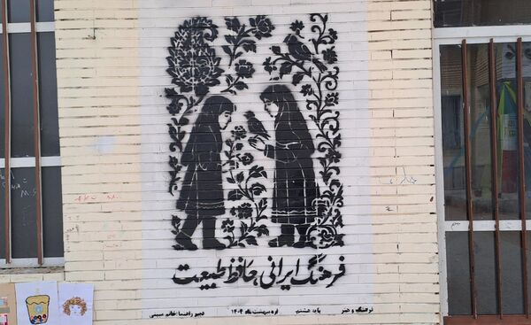 سفری به دنیای رنگارنگ هنر