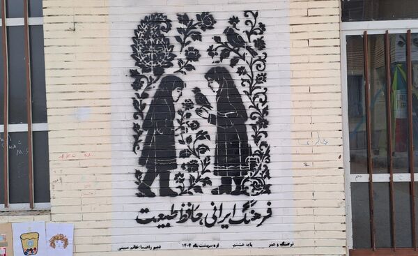 سفری به دنیای رنگارنگ هنر