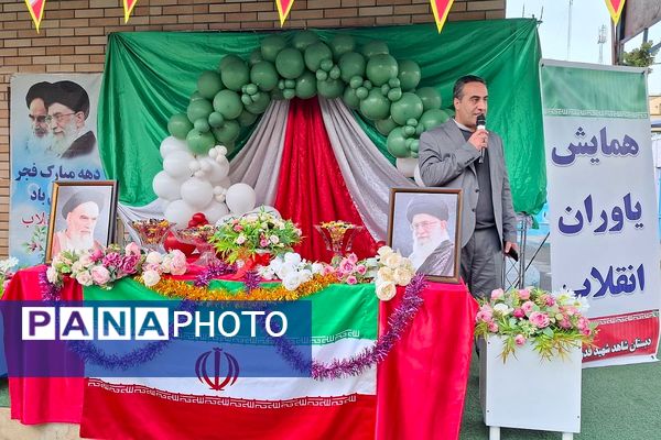 همایش یاوران انقلاب در دبستان شاهد شهید قدوسی ناحیه دو شهرری 