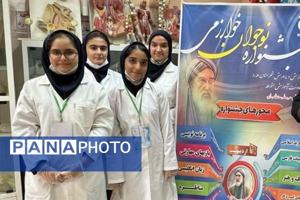 برگزاری مرحله استانی محور علوم آزمایشگاهی به صورت غیرحضوری در ملارد با حضور ۶ تیم برتر