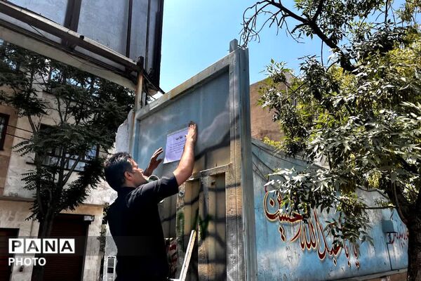  مدارس منطقه ۴؛ میزبان مهمانان یزدی در آیین بدرقه رهبر شهید انقلاب
