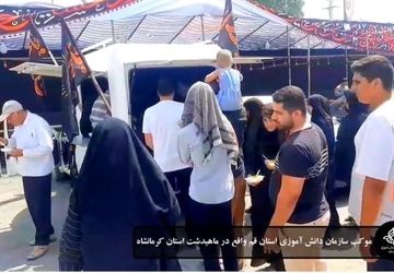 خدمت‌رسانی موکب سازمان‌دانش آموزی قم در ماهیدشت کرمانشاه 