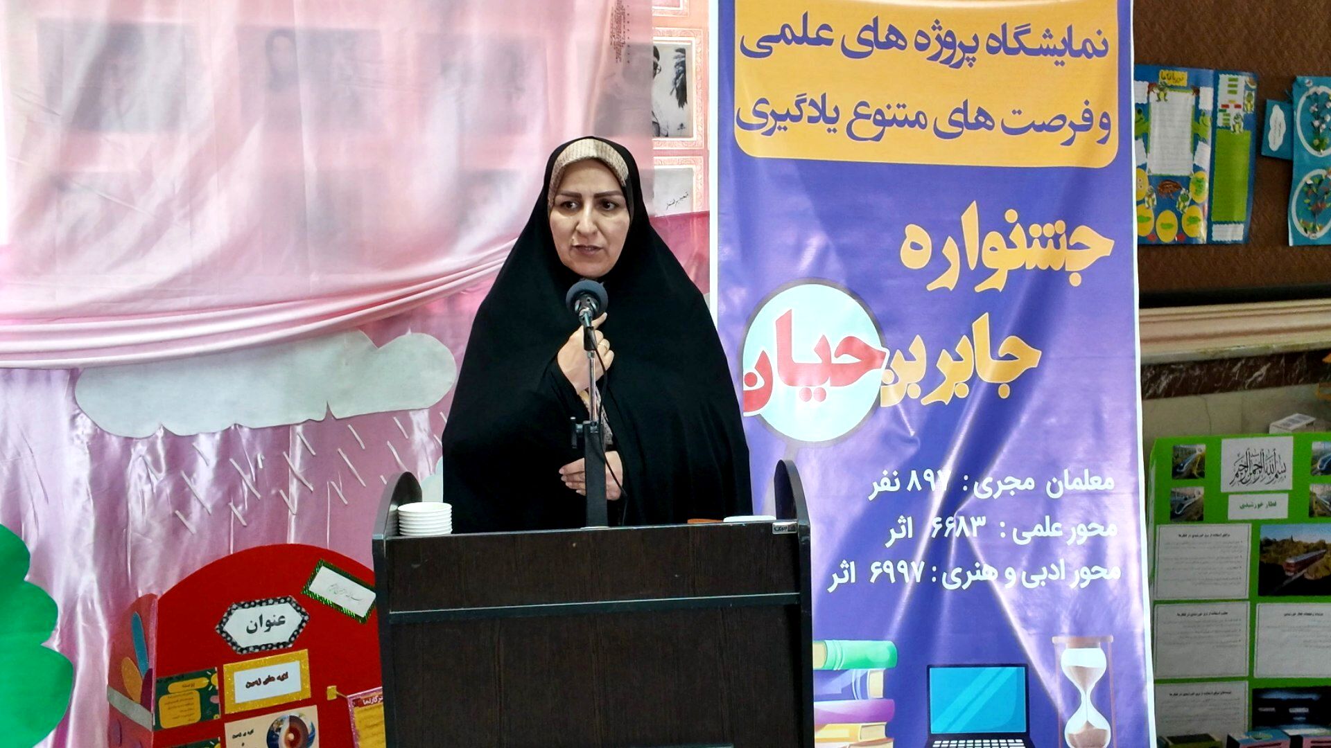جشنواره جابر بن حیان مسیر آموزش را از حفظ مطالب به مهارت‌آموزی تغییر می‌دهد