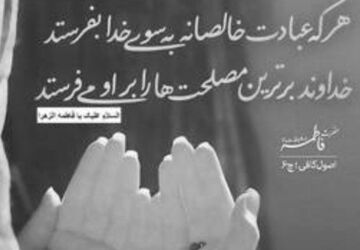 پایگاه فاطمیه؛ مرکزی برای رشد و فعالیت های فرهنگی کودکان و نوجوانان