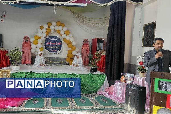 افتتاحیه طرح نیایش در فریمان