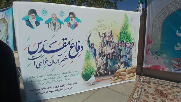 نواختن زنگ استانی مهر، ایثار و مقاومت در مدرسه نمونه دولتی ۹ دی به مناسبت آغاز سال تحصیلی و هفته دفاع مقدس