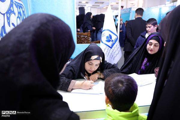 سی و سومین نمایشگاه بین‌المللی قرآن کریم - 5