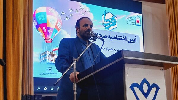 اختتامیه استانی چهل‌وسومین جشنواره فرهنگی و هنری «فردا» در کانون شهید فهمیده کرج