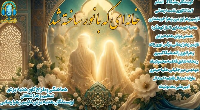 خانه ای که با نور ساخته شد