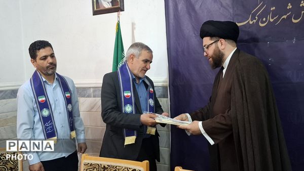 جلسه شورای برنامه ریزی سازمان دانش آموزی کهک
