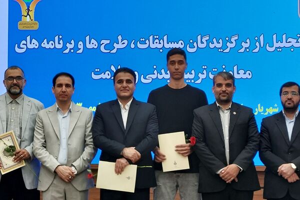 تجلیل از برگزیدگان مسابقات، طرح‌ها و برنامه‌های معاونت تربیت‌بدنی و سلامت 