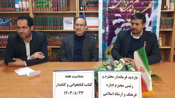 بازدید دانش‌آموزان و مسئولان از کتابخانه شهید بهشتی آشخانه