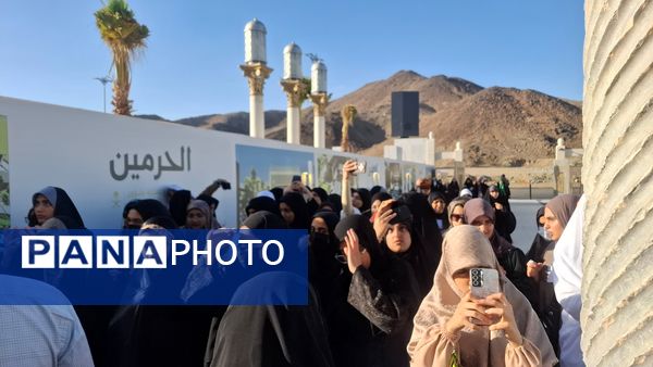 بازدید دانش‌آموزان کاروان عمره دختران از موزه مکه و مسیر تاریخی حدیبیه