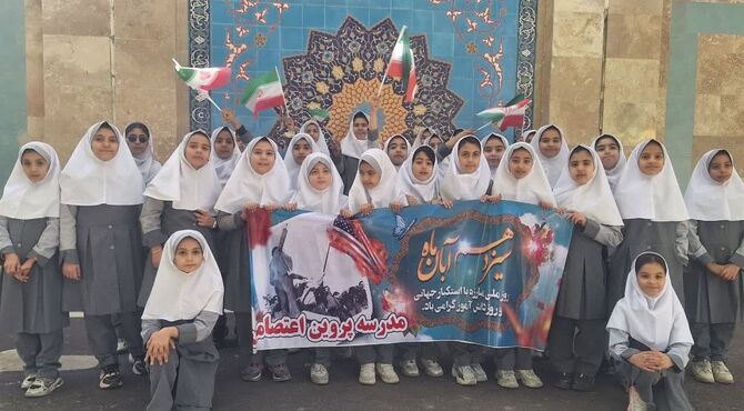 راهپیمایی باشکوه ۱۳ آبان در شهر شازند 