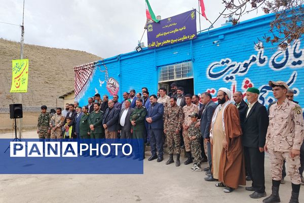 افتتاحیه‌‌ حوزه مقاومت بسیج محمد رسول الله نیشابور