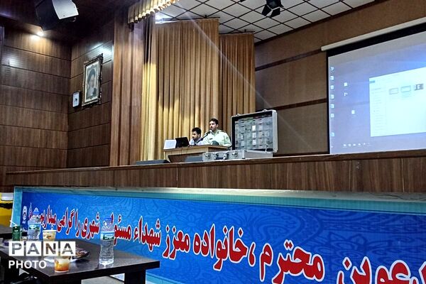  نخستین همایش پیشگیری از آسیب‌های اجتماعی ویژه اولیای دانش‌آموزان در قدس