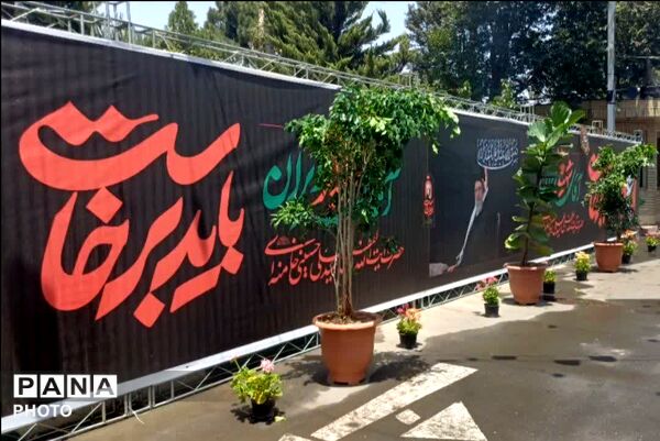 روایتی از مهر و ایثار با استقبال از خانواده شهدای میناب