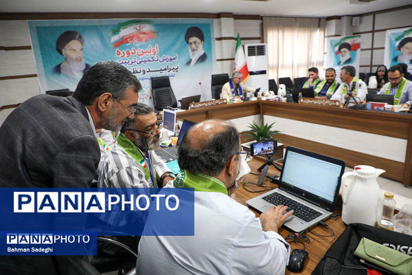 اولین دوره آموزش تکمیلی تربیت مدرس پیرامید و نظم گروهی