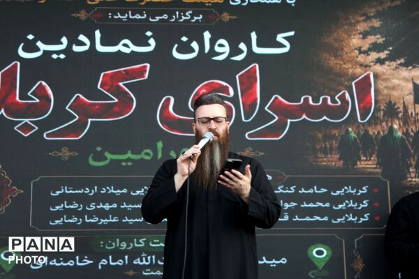 ورامین بار دیگر در سوگ اسارت؛ کاروان نمادین کربلا در خیابان‌های ورامین به حرکت درآمد