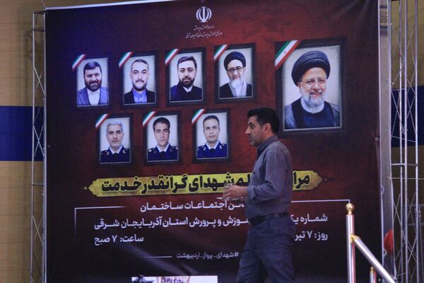 گرامیداشت چهلم شهدای خدمت در تبریز