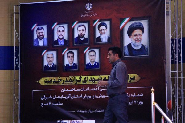 گرامیداشت چهلم شهدای خدمت در تبریز