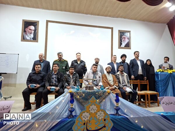 اجلاس نماز در شهرستان فریدن 