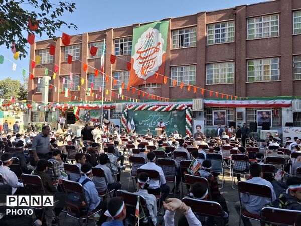 زنگ آغاز سال تحصیلی در دبستان شهید محلاتی منطقه ۱۲ تهران