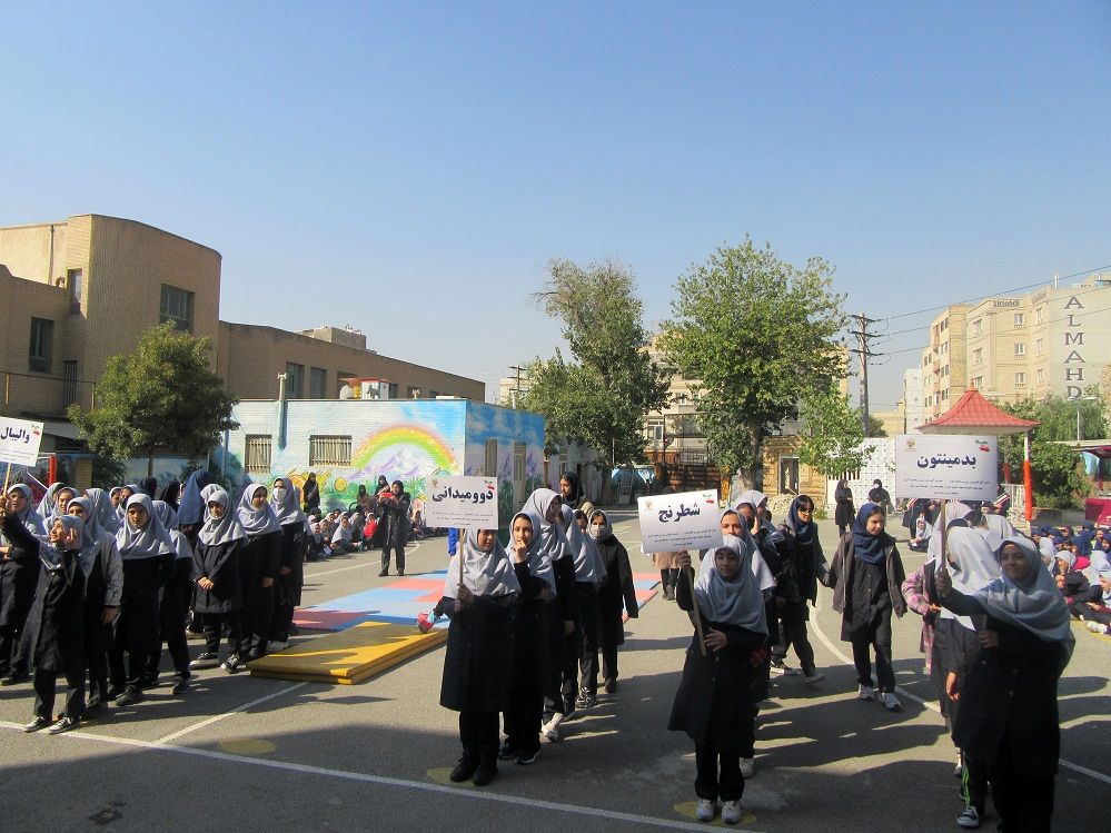  افتتاحیه المپیاد درون مدرسه‌ای دبیرستان هیأت امنایی حضرت معصومه (س) ناحیه 4 کرج