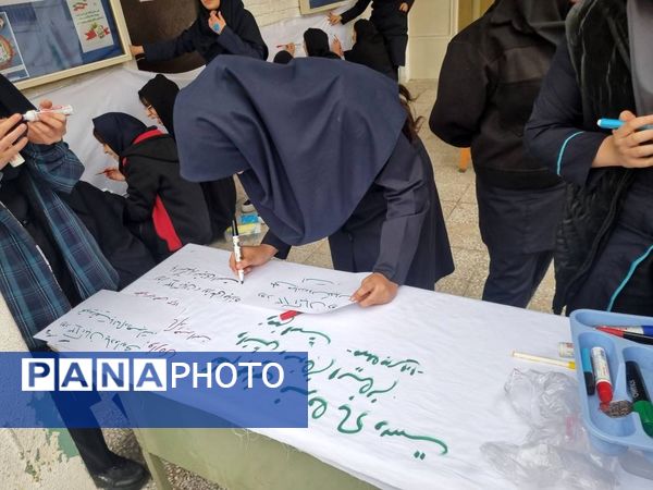  روز دانش‌آموز در دبیرستان شهیده قزوینی