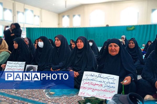 مراسم اولین سالگرد شهدای خدمت در شهرستان باشت