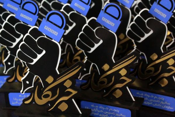 گرامیداشت بیست‌وسومین سالروز تأسیس خبرگزاری دانش‌آموزی پانا در استان البرز