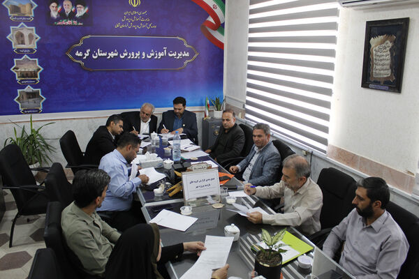 مانور بازگشایی مدارس در شهرستان گرمه 