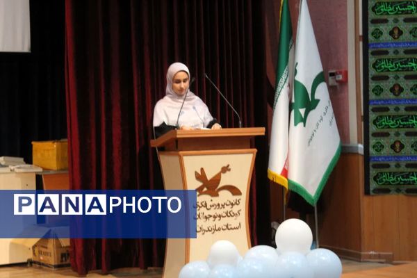 تقدیر از برگزیدگان جشنواره فرهنگی و هنری فردا در ساری 