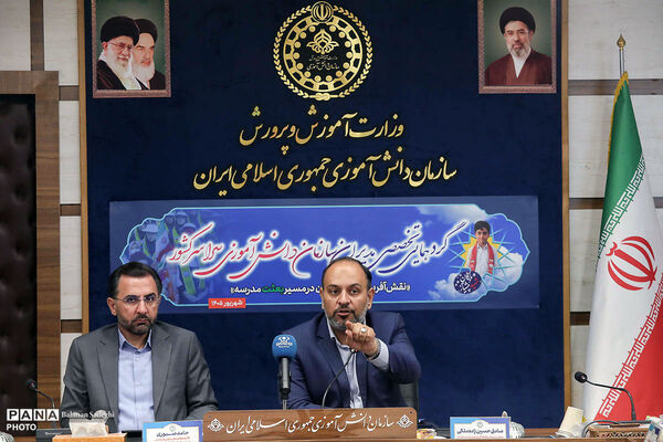 گردهمایی تخصصی مدیران سازمان دانش‌آموزی سراسری کشور با حضور معاون وزیر آموزش و پرورش -۲