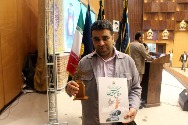 مراسم اختتامیه مرحله استانی نهمین جشنواره ملی فانوس در قم