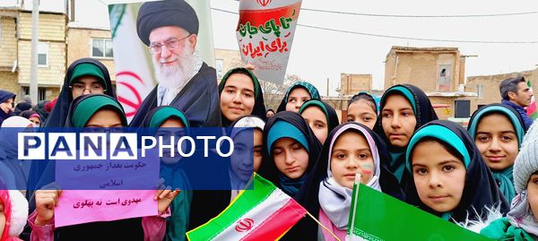 خروش مردم  فلارد در راهپیمایی ۲۲ بهمن