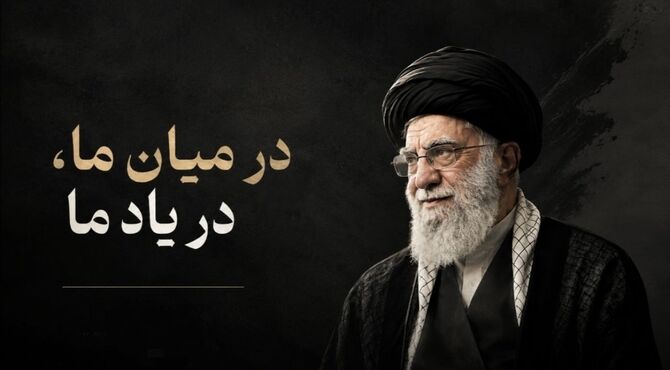 میان ما و در یاد ما، مهربانی و میهن‌دوستی رهبر شهید