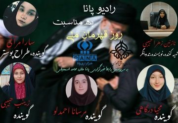  روز قهرمان ملی؛ روایت دلسوزی و فداکاری های یک سردار