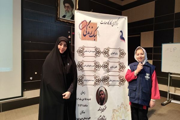 مراسم افتتاحیه طرح سبک زندگی ایرانی اسلامی