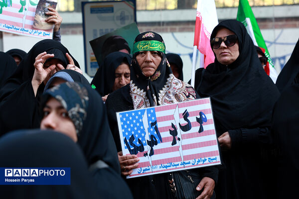 مراسم راهپیمایی 13 آبان در تهران
