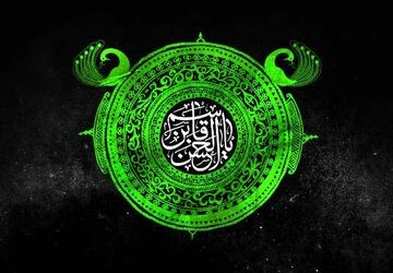 سوگواره «احلی من العسل» در شهرستان قروه
