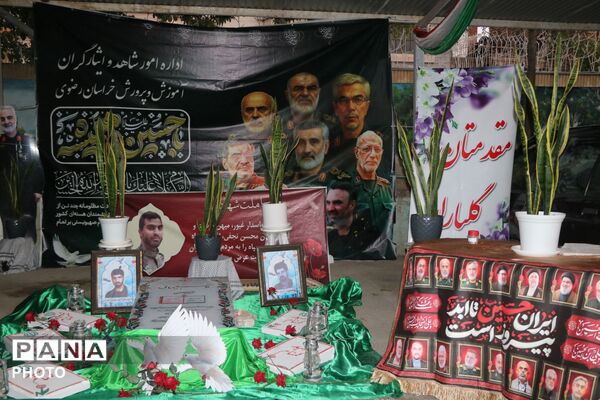 اجتماع حسینی معلمان تربیت‌بدنی مشهد