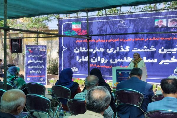 آیین خشت‌گذاری هنرستان اطلس روان کارا شهرستان پاکدشت 