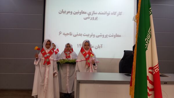 جلسه توانمند سازی مربیان ومعاونان پرورشی ناحیه 6 مشهد