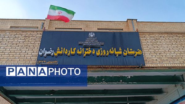  همایش رویداد امید در شهرستان مارگون