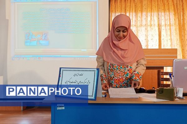 کارگاه دانش افزایی سرگروههای اجتماعات